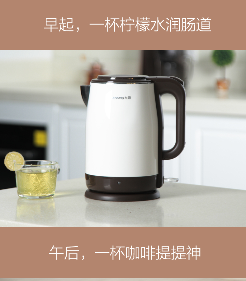 Ấm đun nước điện Jiuyang F65 tự động ngắt cách nhiệt chống co giãn 304 thép không gỉ nhà cửa hàng chính thức - ấm đun nước điện ấm siêu tốc thông minh 3in1 masuto