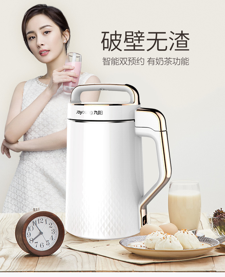 máy làm sữa hạt unie Joyoung / 九 阳 DJ13E-Q5 Nhà máy pha sữa tự động không có bộ lọc sữa đậu nành mới đa chức năng máy làm sữa hạt tefal bl962