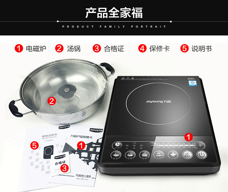 bếp nấu lẩu Bếp điện từ cảm ứng Joyoung / 九 阳 JYC-21ES55C nồi lẩu bếp lớn bảng điều khiển chính hãng bếp từ hay bếp hồng ngoại