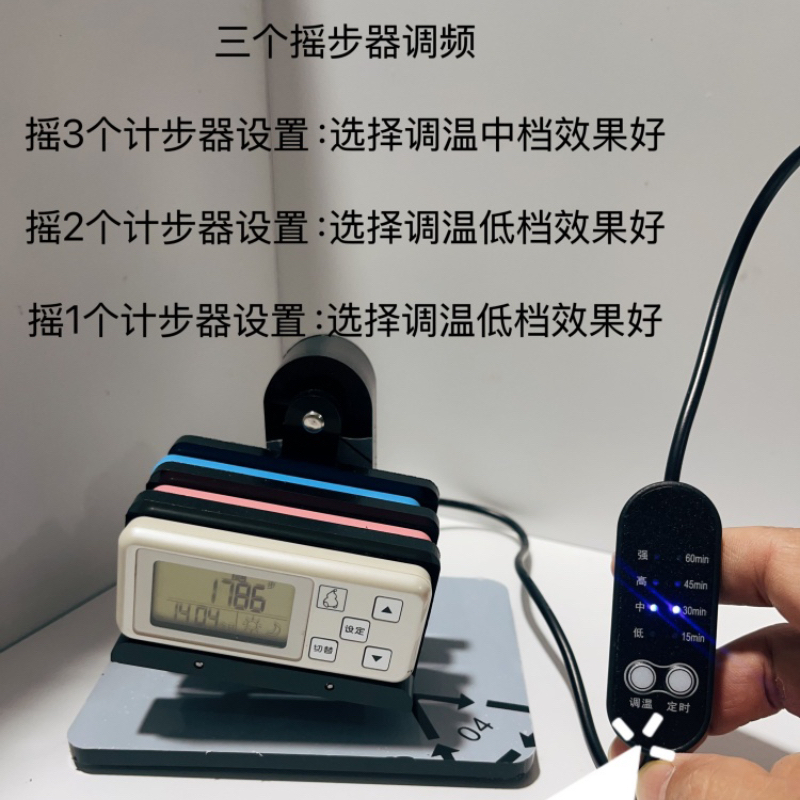 10,000歩の処方箋シェイカー、調整可能な周波数の歩数計、1分あたり約120歩