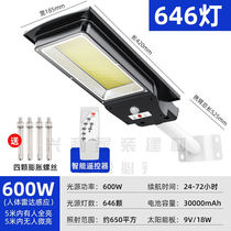 Body Sensing Solar Lights People Walk the Lights 600W Solar Outdoor Courtyard Lights Home New Countryside High Power