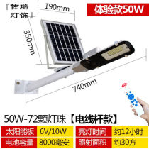 Solar Lamp Outdoor Courtyard Lamp New Countryside High Power 1000w Lighting LED600w High Pole Street Lamp X super bright 5