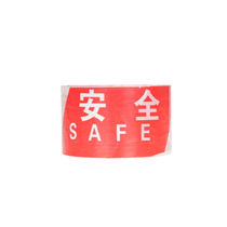 Yuanhan disposable warning tape 5 rolls (50 meters roll) isolation belt construction site construction warning line 50A