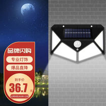 Heart has belonged solar lamp outdoor wall lamp waterproof solar street lamp New rural home solar yard lamp