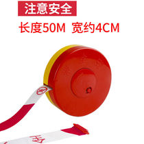 Kunjie KUNJEK warning tape isolation tape warning line prohibited passage line attention safety fence tape 50 meters 100