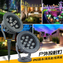 LED Floodlight Spotlight Outdoor Photos TREES LIGHT COLOR SHOOTING TREES LIGHT INSERTS WATERPROOF LANDSCAPE LAWN LANDSCAPING YARD LIGHTS 1