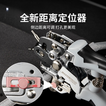 Industrial grade punching pliers household multifunctional belt puncher bag belt puncher tool