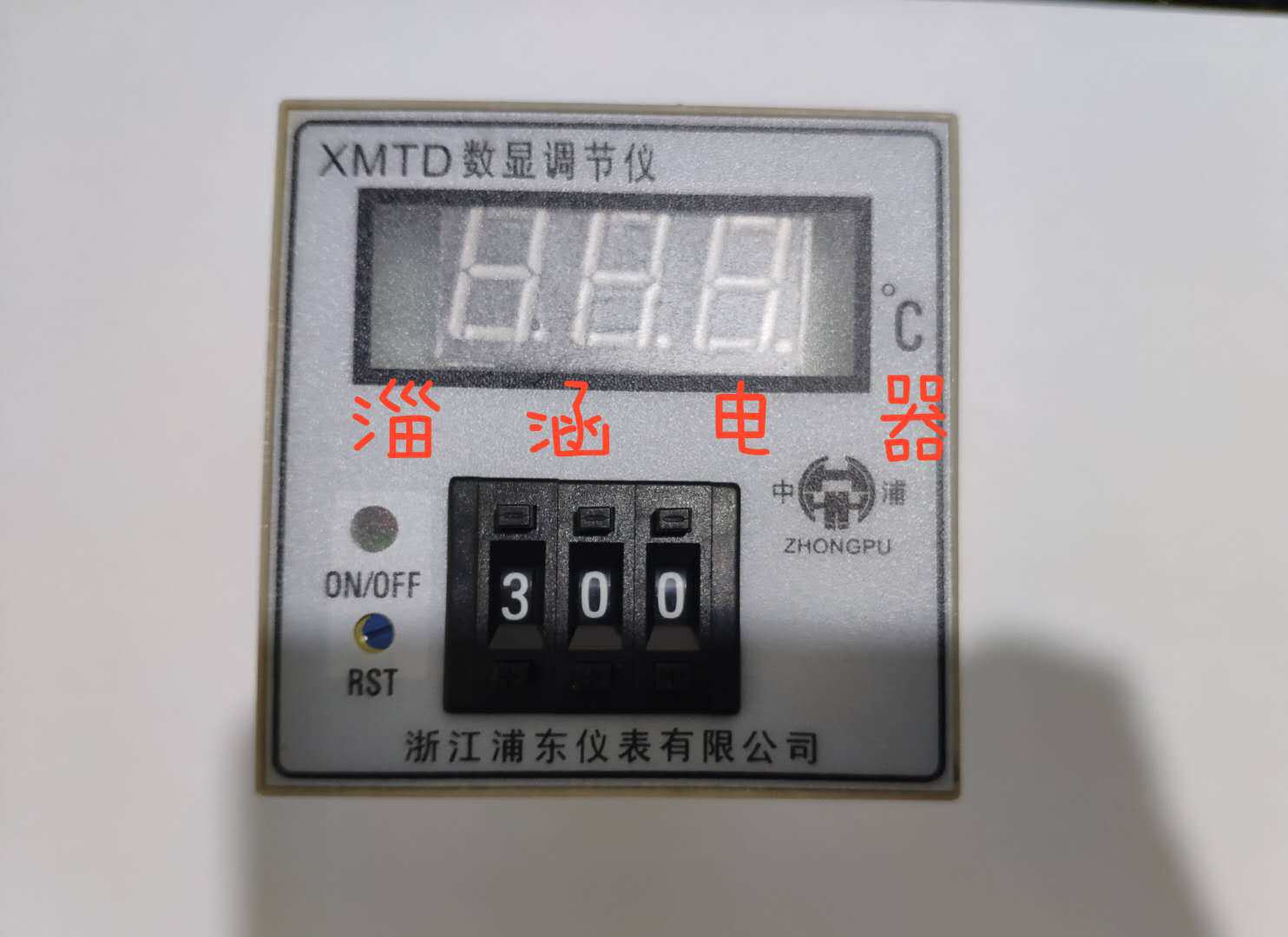Zhejiang Pudong instrument Zhongpu digital thermostat temperature controller XMTD-2302CU50 PT100 type