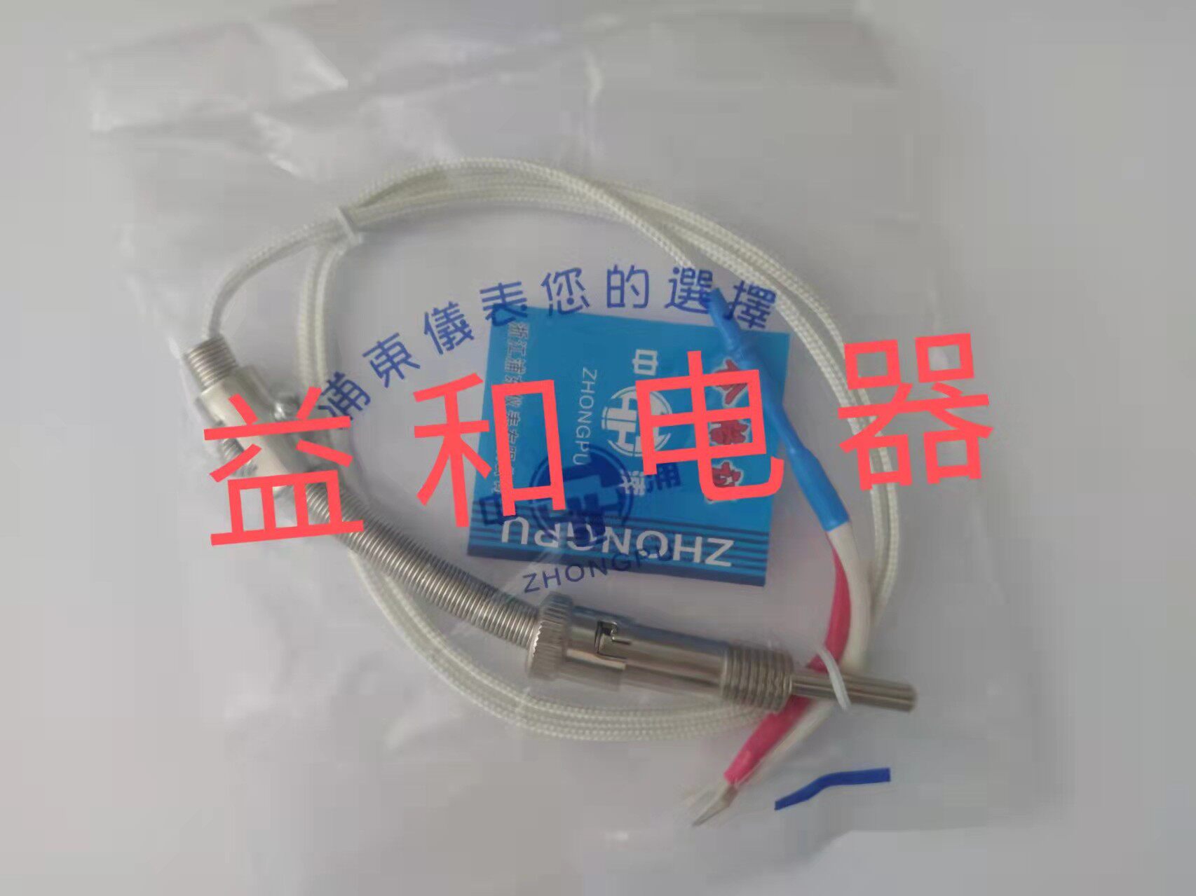 Spring couple temperature sensor WRNT-01 02 K E type sandbag wire spring thermocouple