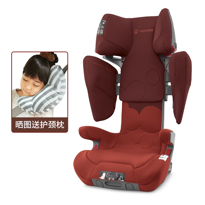 Concord Child Safety Seat Car XTPLUS XBAG BALANCE 0-4 years old baby