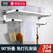 Bathroom wool towel rack hanging pole stainless steel 304 bathroom bath towel rack containing shelf toilet free of perforated shelf