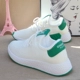 S020 White Green