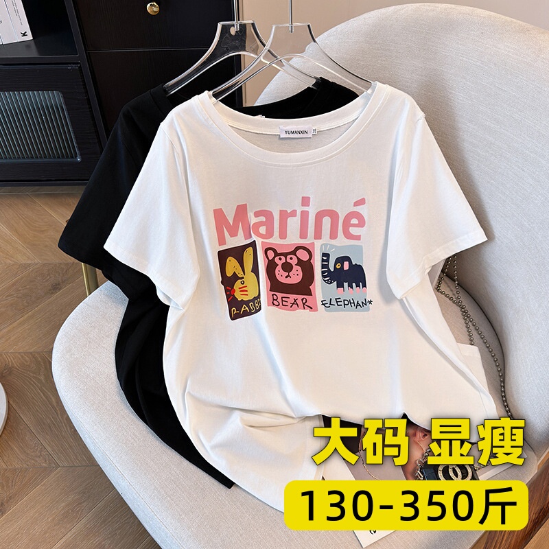 Plus Size Women's Summer Short-Sleeved T-Shirt for Fat Women 150kg Extra Large Loose Fit to Cover the Belly with Printed Slimming Top