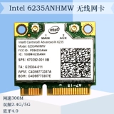 Intel6235 4.0 Bluetooth Asus dell Hongji 4752G4750G4743G300M Двухчастотная беспроводная сетевая карта