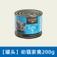 Кот кошачья птица 200G*6 банка