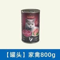 Птица 800G*2 банка