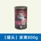 Птица 800G*2 банка