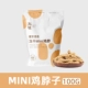 [Mogo TS. Советы] 100 г замороженной сухой куриной шеи