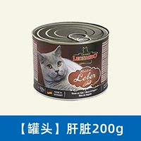 Печень 200G*6 может