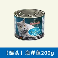 200g*6 банок морской рыбы