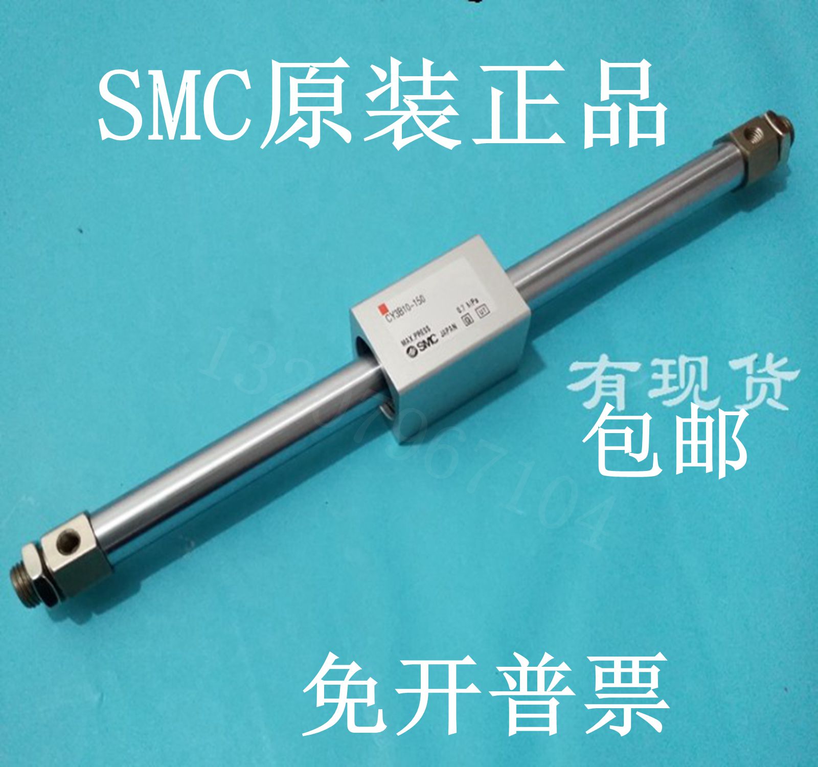New SMC original dress CY1B CY3B40-550 600650700750800900 1000 cylinder-Taobao