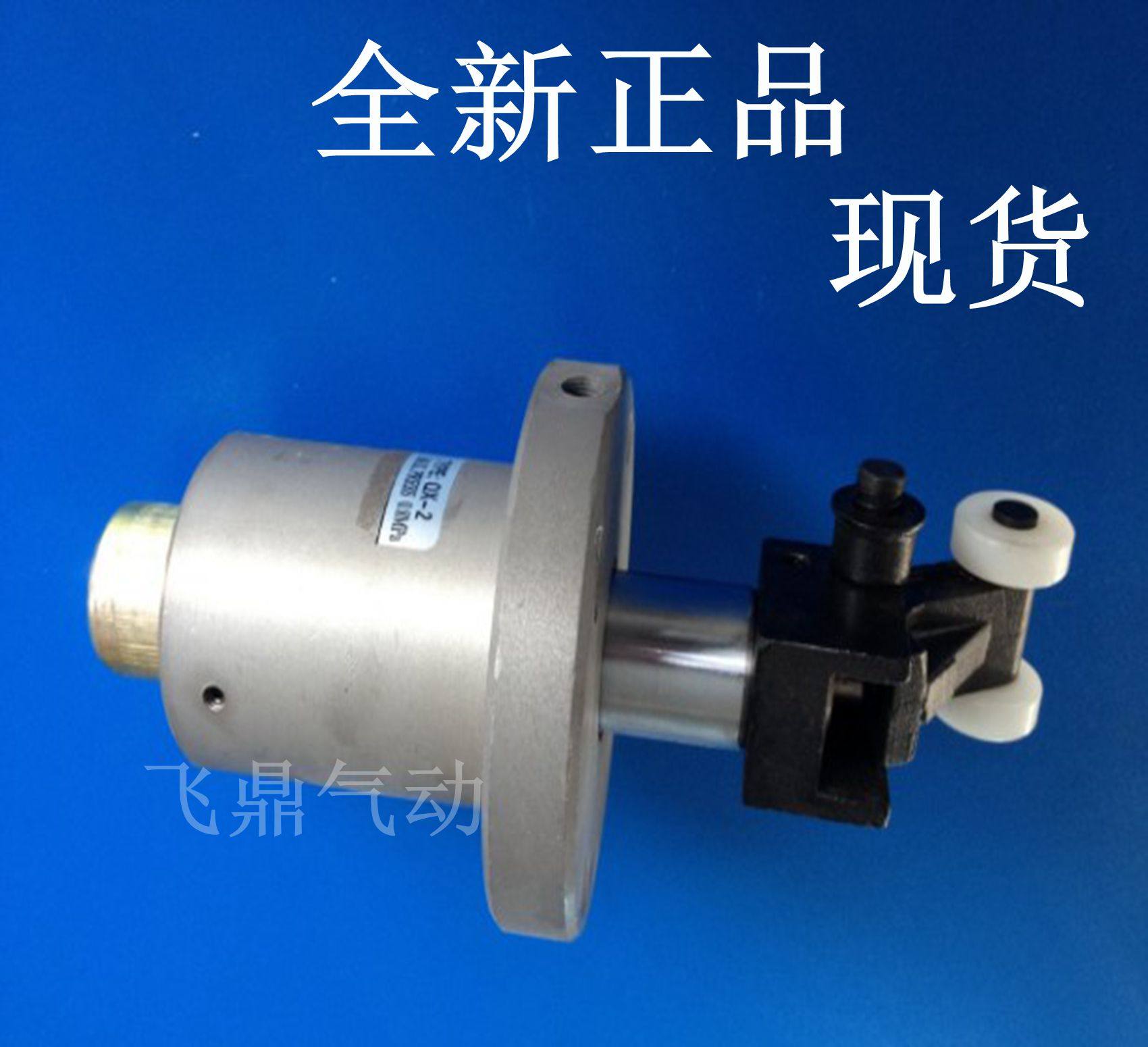 Pipeline blocking cylinder QX-1 new QX-2 stroke 30 tooling plate hydraulic blocker QX-3 spot