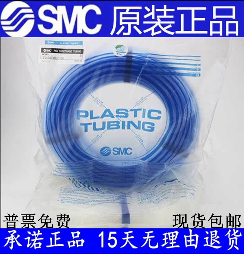 SMC trachea TU0425R 0604 0805 1065 1208G 1612BU-20-100 B C Y W YR