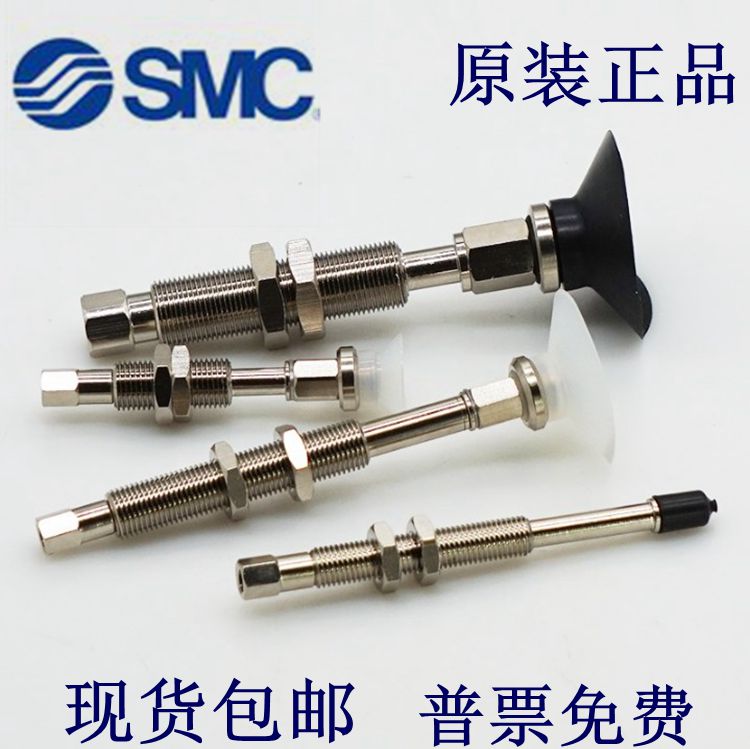 New SMC Vacuum Suction Cup ZPT10 13 16UN US BN BS-A5-A6-B5-B6-B01