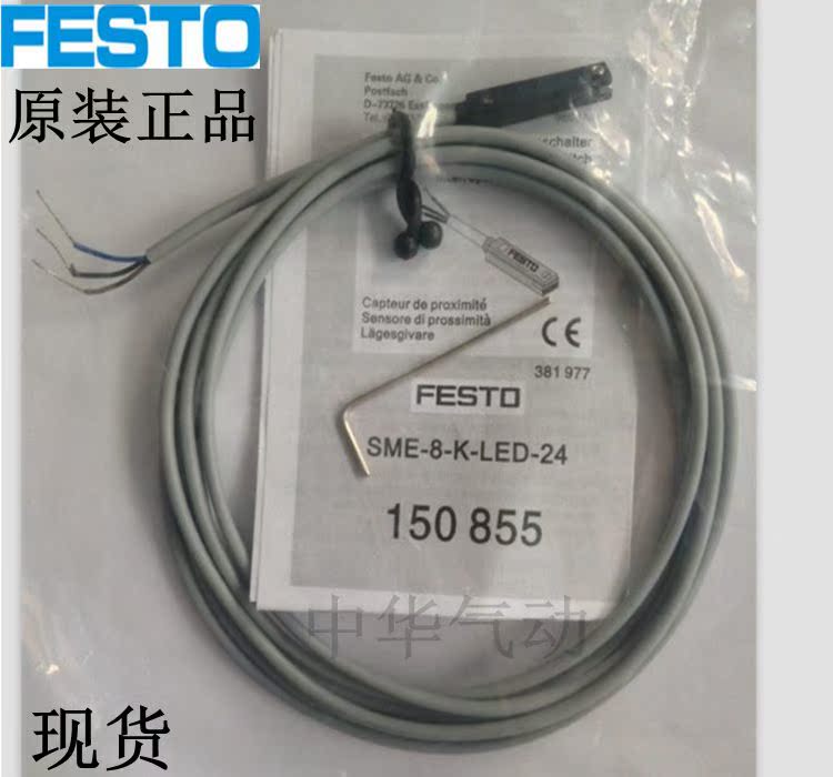FESTO FESTO FESTO Inductive Magnetic Switch SME-8-K-LED-24 150855 171169 150857