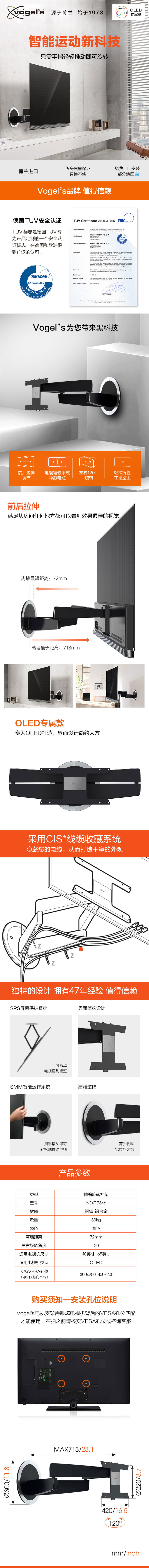 7346-6.28 Modify .jpg