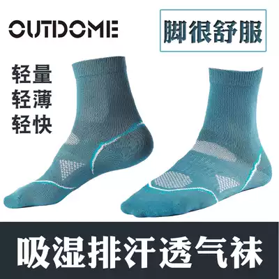 outdome light hiking outdoor socks men and women Spring Summer travel mountaineering thin breathable sports socks