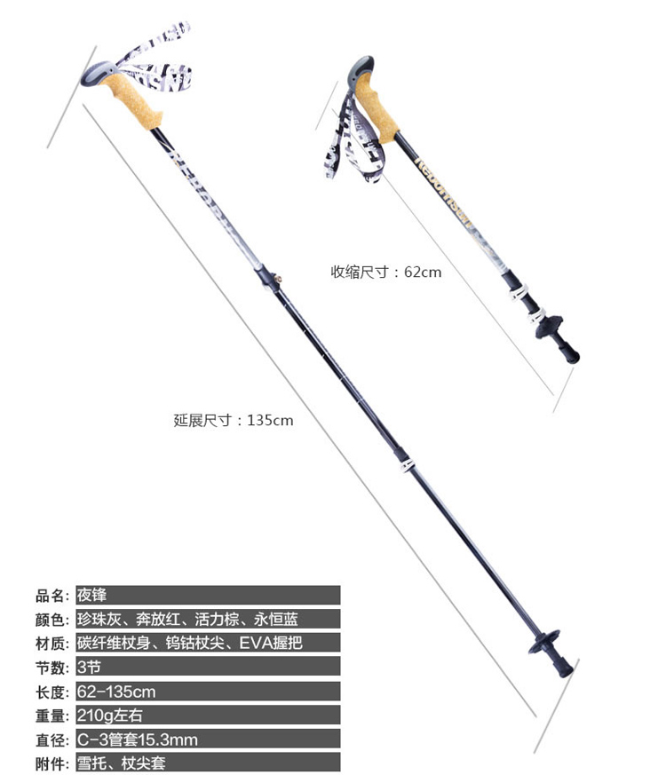 Robinson trekking cực carbon xử lý thẳng ba phần hấp thụ sốc - Gậy / gậy 	cây chống gậy cho người già	
