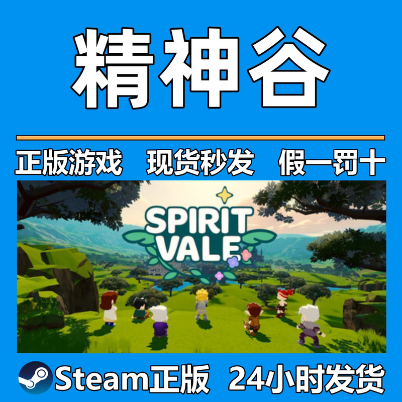 Pc Genuine Steam Game Spiritvale Spirit Valley Brand New Account/New Account
