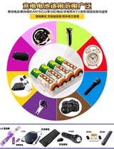 No. 5 rechargeable battery AA3000 mAh KT microphone wireless microphone toy camera rechargeable No. 5 battery