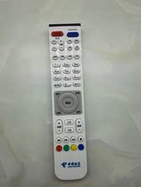Wan uses universal Huawei set-top box remote control telecom Unicom mobile TV Universal original installation ZTE Haixin