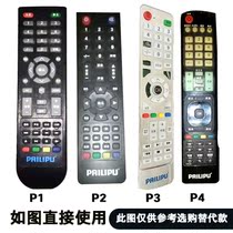 PAILIPU Pailipu LCD TV remote control intelligent network TV set