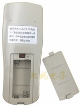 Spring Lan air-conditioning remote control Doctor Jing Dr. KFR-35GW VK VJ T KFR-25GW T