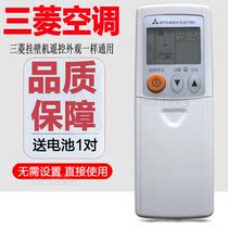 Mitsubishi air-conditioning remote KD06ES KD06ES KD07BS KD07BS KD06DS KD06S KD06S MSH-BF09VC MSH-BF09VC MSH-BF09VC