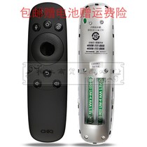 Changhong Kai TV voice remote control RBD800VC 43 50 55Q2N 60 65Q2N spot for sale