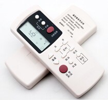 (gold crown) deficit Benn clearance Gransee air-conditioning remote control GZ-1002B prototype number universal GZ-1002