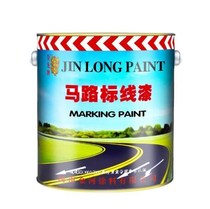 Barrel Mounted Outdoor Scribble Roof Large Red Repair Wear Resistant Sky Blue Graffiti Landmarks Paint Ground Paint Black