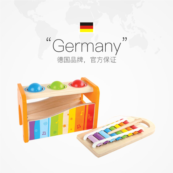 德国Hape儿童益智玩具滚球1-3-6岁宝宝音乐打击乐器敲琴敲木琴