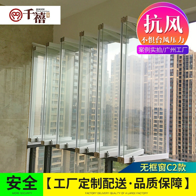 Millennium doors and windows sealed balcony folding window Hidden frame window Frameless window Floor-to-ceiling window Balcony panoramic folding window C2 upgrade