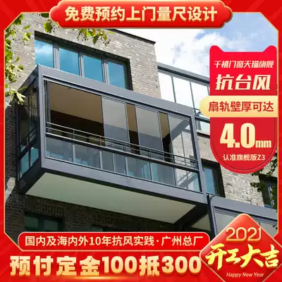 Millennium seal balcony panoramic folding window Sliding window Aluminum alloy broken bridge floor-to-ceiling window Frameless invisible glass window Z4
