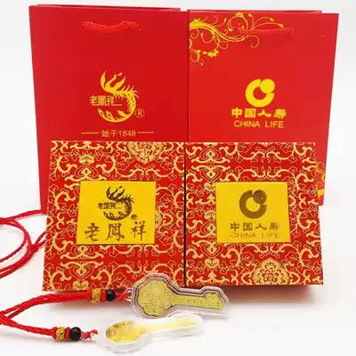 China Life Insurance Company Open Red Gift Gold Key Small Gold Bar