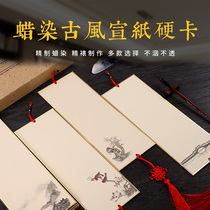 Xuan paper batik hard card Chinese knot hanging piece thickened semi-cooked calligraphy batik paper Chinese style Chinese painting creation half-life half-cooked brush not ink vertical bar gold edge free mounting handwritten work jam