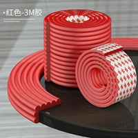 Красный [поставляется с 3M -клей для бренда]