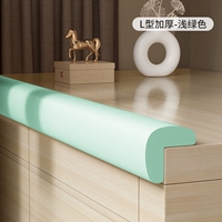 L -образный - светло -зеленый - бесплатная почтовая стоимость