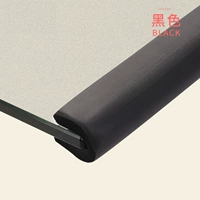 U -образная - черная - резиновая пленка