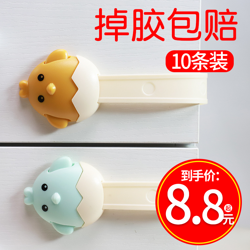 Water dispenser lock buckle anti-child drawer buckle child lock open door open cabinet baby safety protection fixed artifact